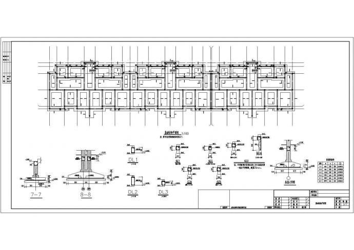 六层框架结构住宅楼结构施工图（坡屋面条基）_图1
