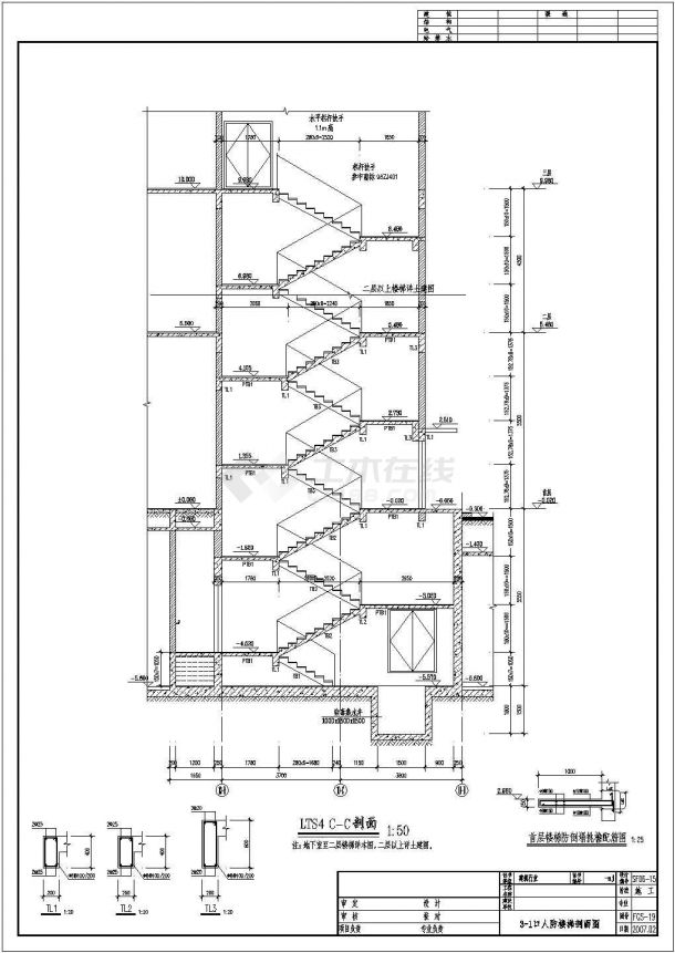 附建式框架人防结构施工图(防护密闭门电缆井)-图二