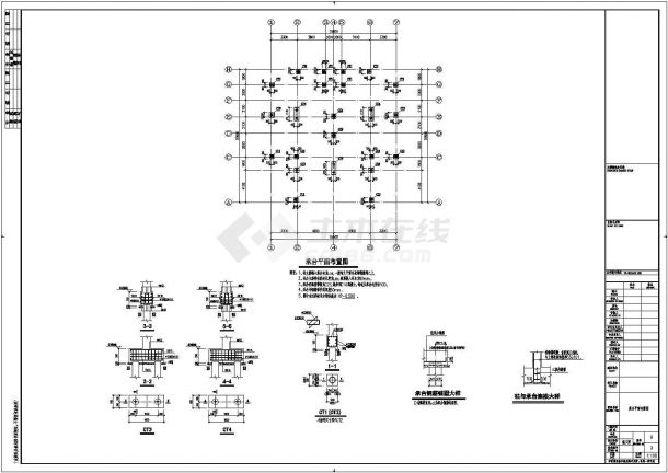 三层框架住宅楼结构施工图（坡屋面）-图二