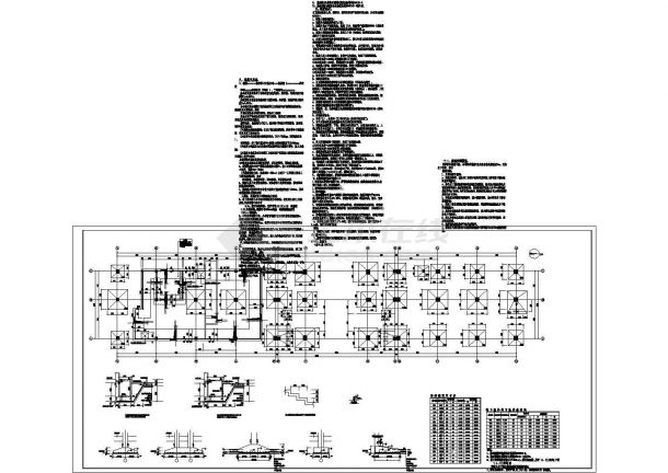 8度区四层框架结构中学教学楼结构施工图(带夹层含人防)-图二