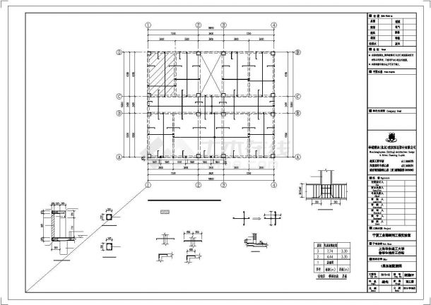[宁夏]732.64㎡三层框架结构工程实验室建筑施工图（含水暖电、含效果图）精VIP-图一