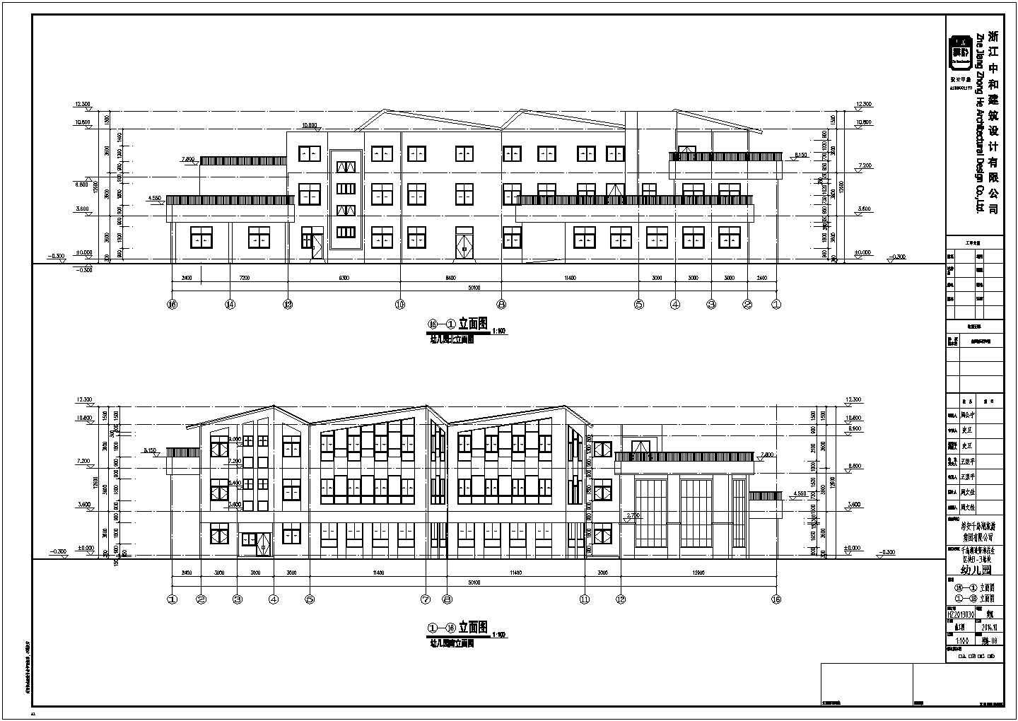 [浙江]1908.8㎡三层框架结构坡屋顶幼儿园建筑施工图（含效果图）VIP