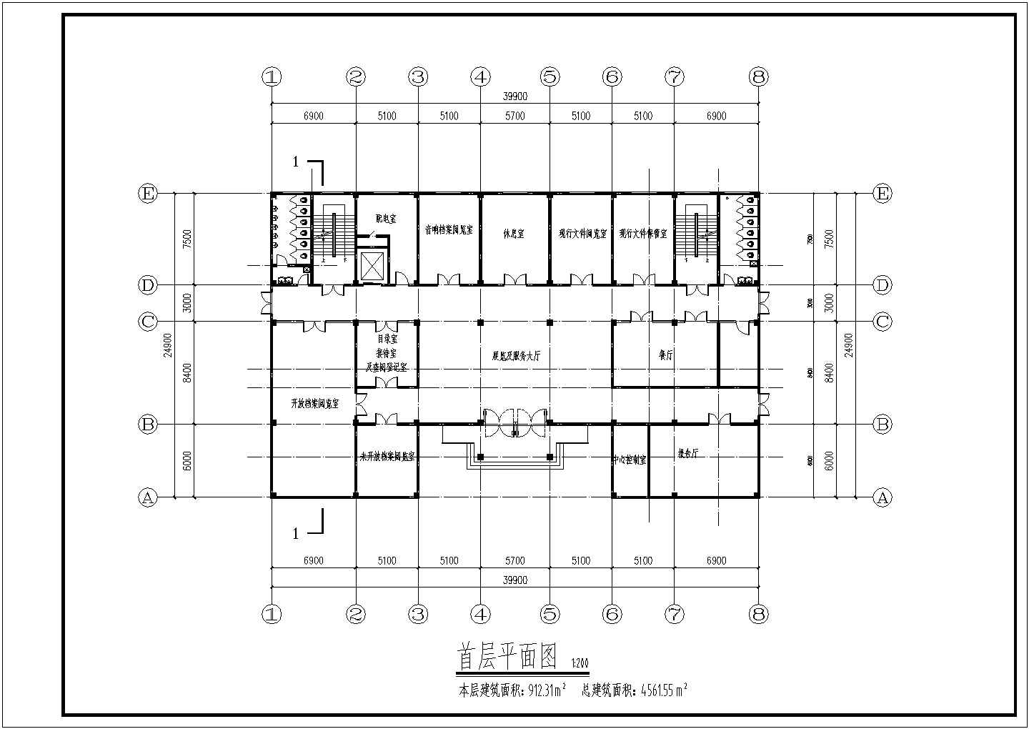 平武县五层框架结构档案馆建筑设计方案图