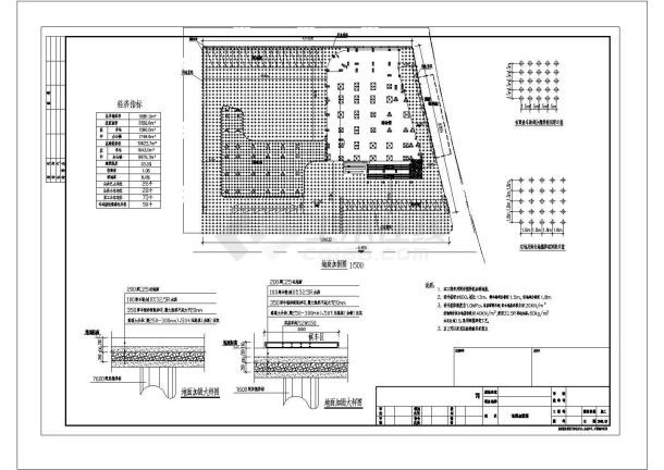 某交通中心7层框架结构综合楼结构施工图-图二