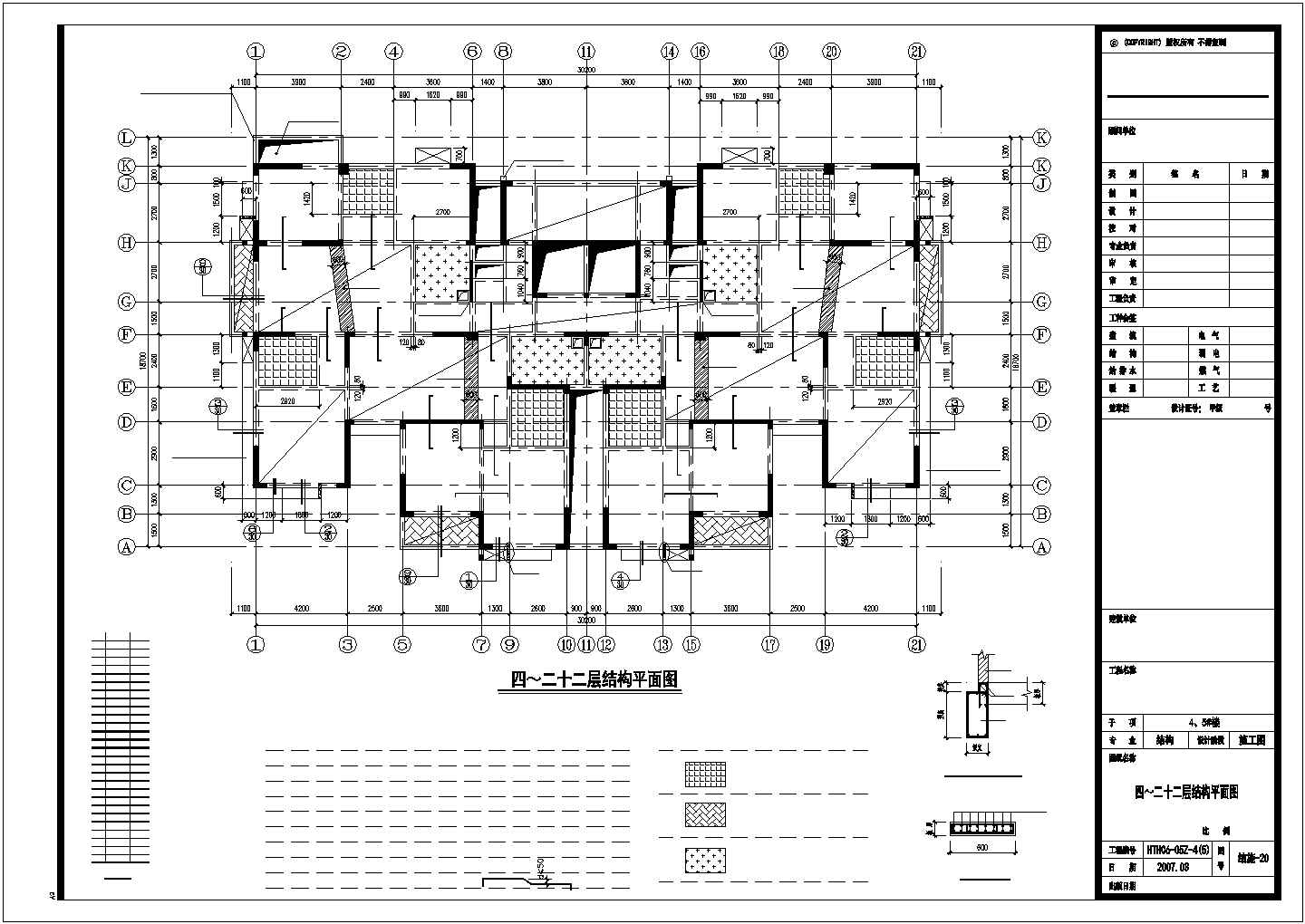 带转换层23层剪力墙住宅结构施工图