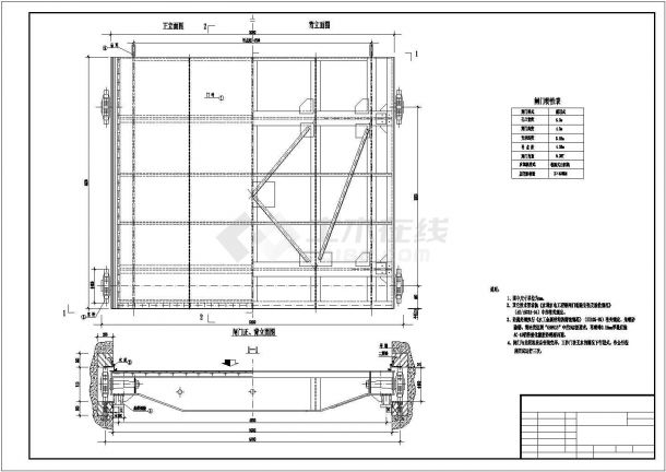 溢洪道5*4.5m平板钢闸门结构布置图-图一