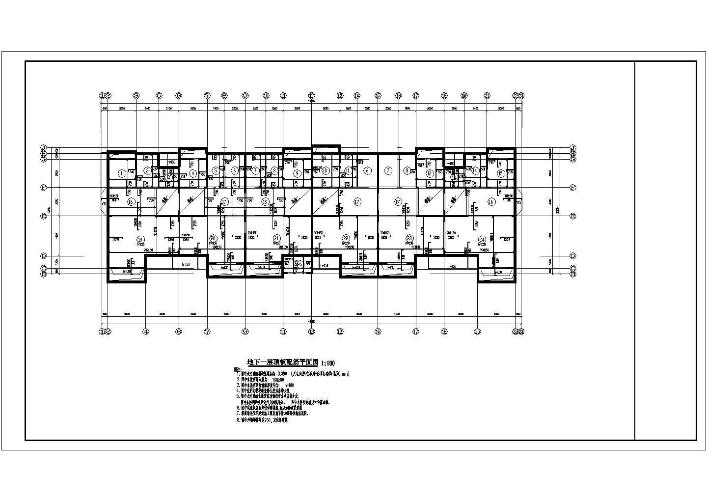 地上3层地下1层别墅框架结构施工图