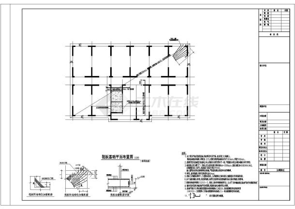 筏板基础公租房框架剪力墙结构施工图-图一