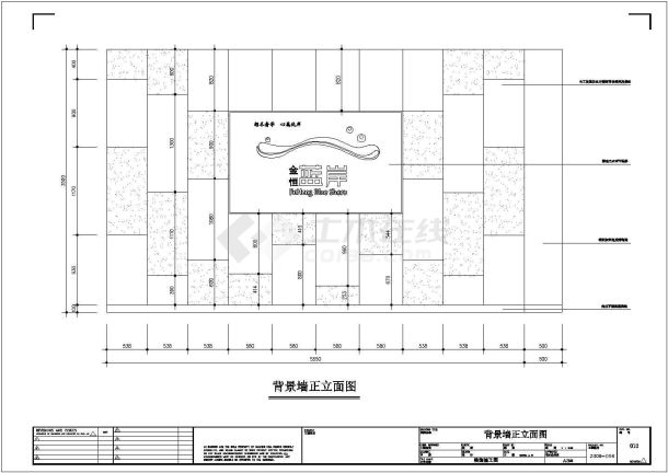 某二层售楼部室内装修设计施工图纸-图一