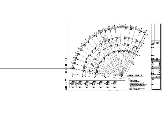 多栋多层钢混组合结构商务酒店结构施工图（知名设计院）_图1
