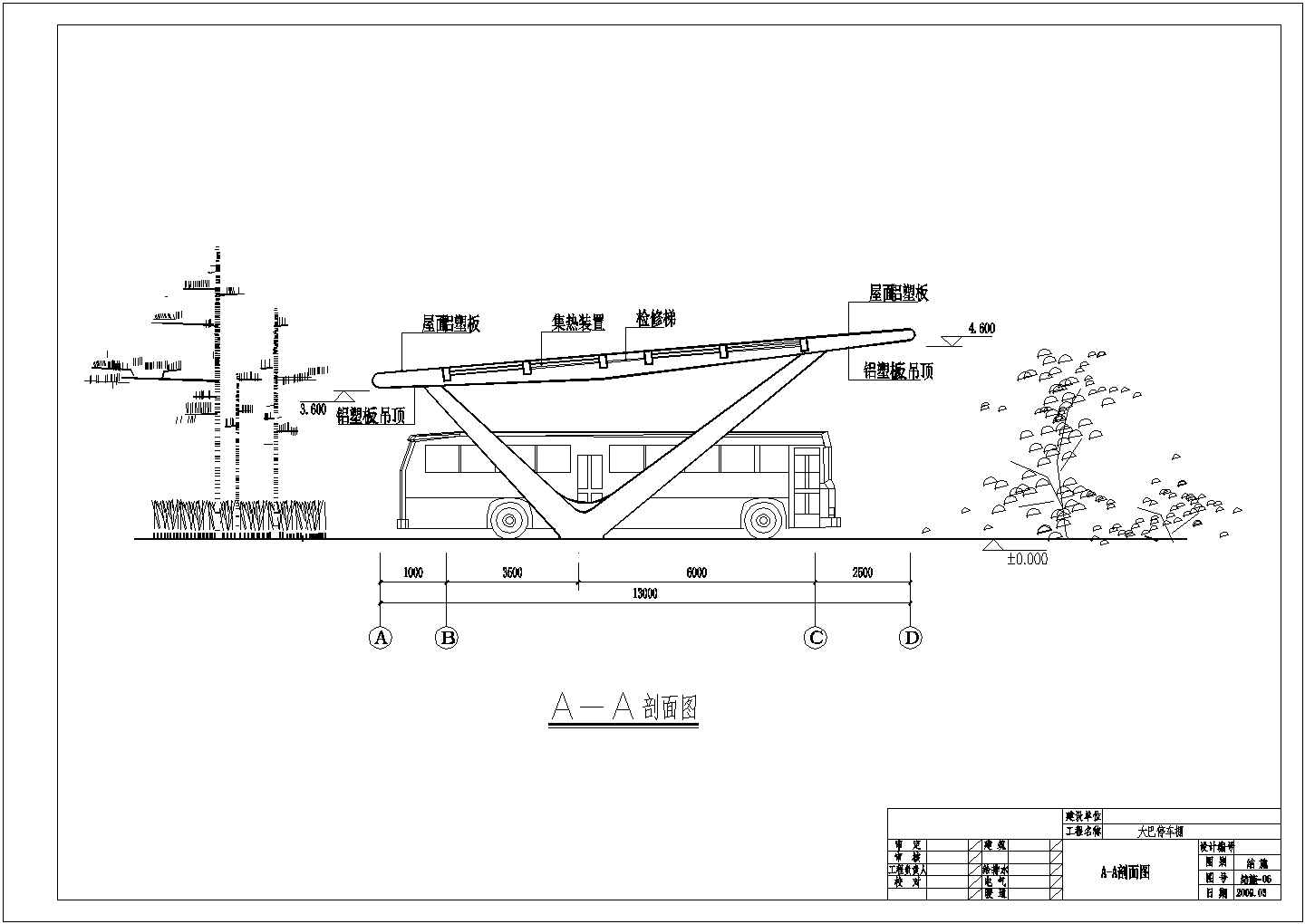 某轻钢结构大巴停车棚结构施工图（独立基础）