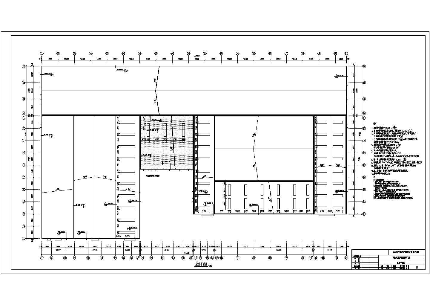 特高压变压器厂房建筑结构施工图（装配车间、厂房、试验大厅）