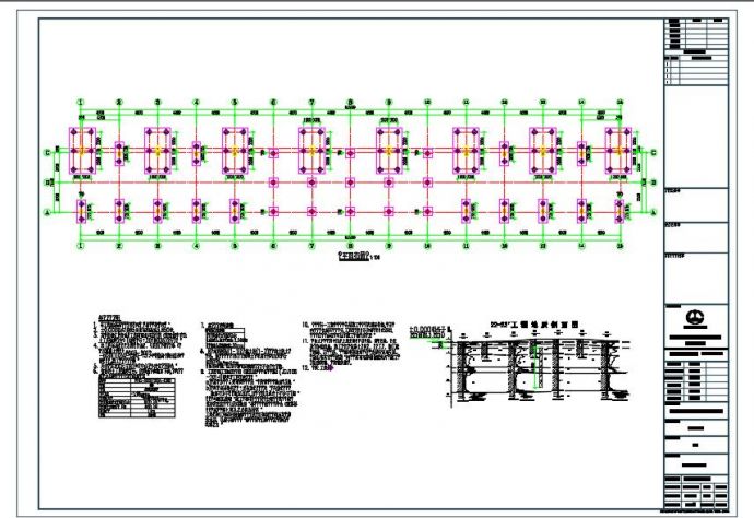 某中学项目结构CAD施工图_图1