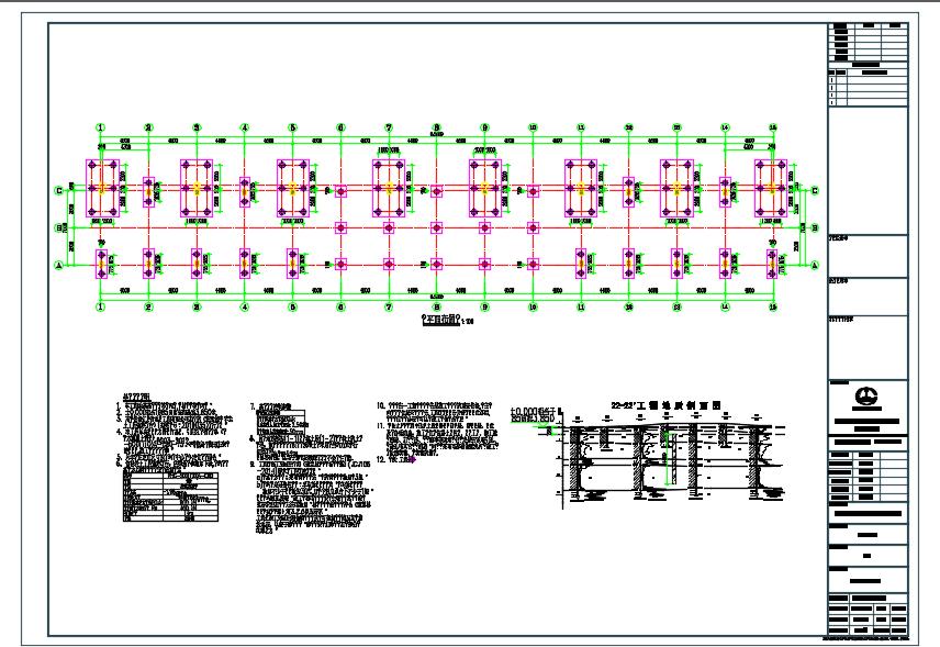 某中学项目结构CAD施工图