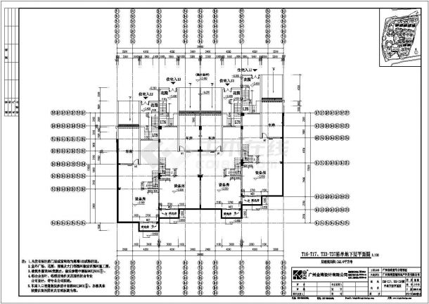 广州三层框架结构联排别墅建筑设计施工图-图二