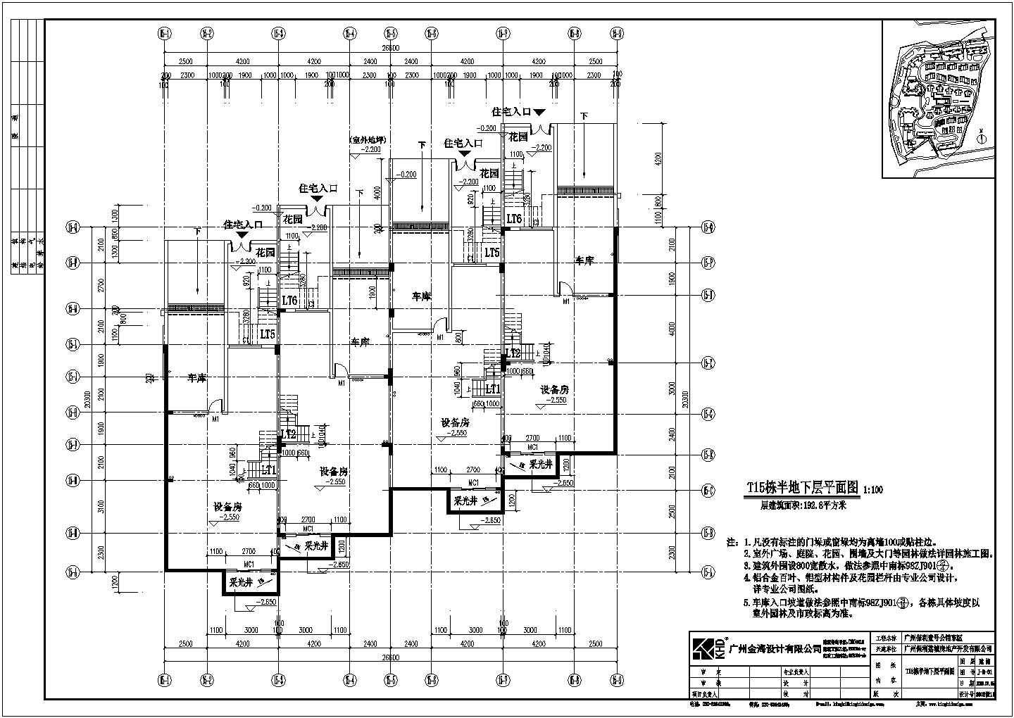 广州三层框架结构联排别墅建筑设计施工图