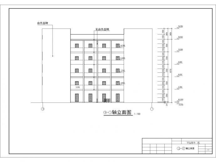 某中学1777.0平方米五层学生宿舍建筑施工图_图1