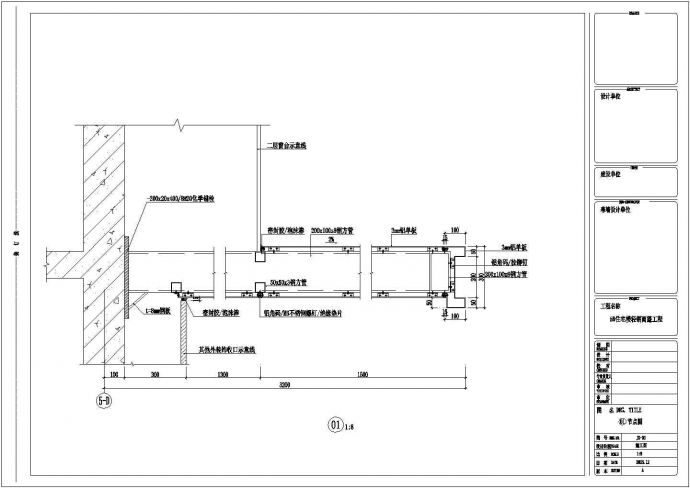 某栋住宅楼钢雨篷结构CAD规划详图_图1