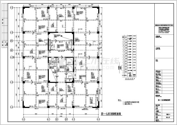 12层框剪商务办公楼结构施工图（筏型基础）-图二