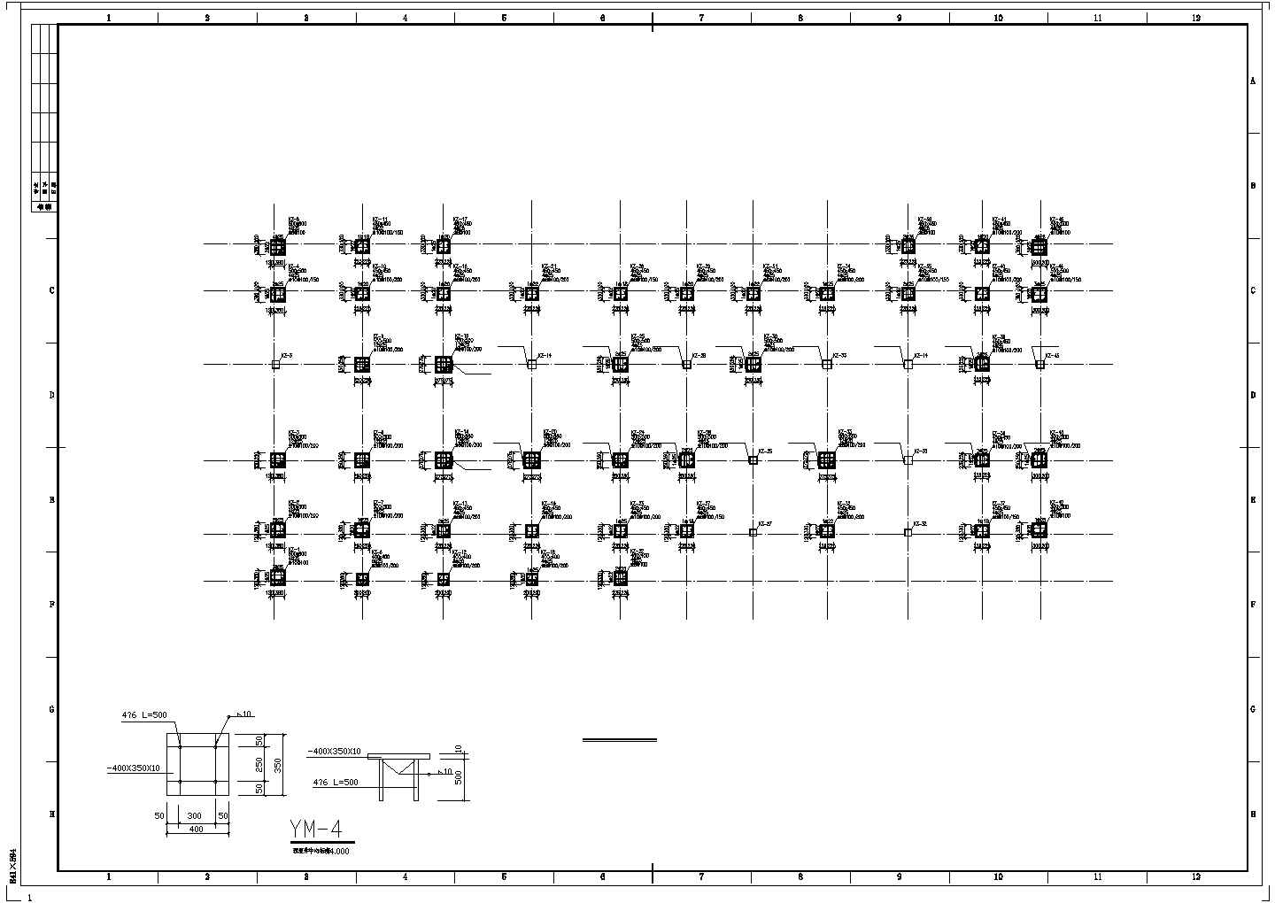平屋面三层框架办公楼结构施工图（7度抗震）