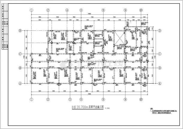 六层框架综合楼结构施工图(平法表示)-图二