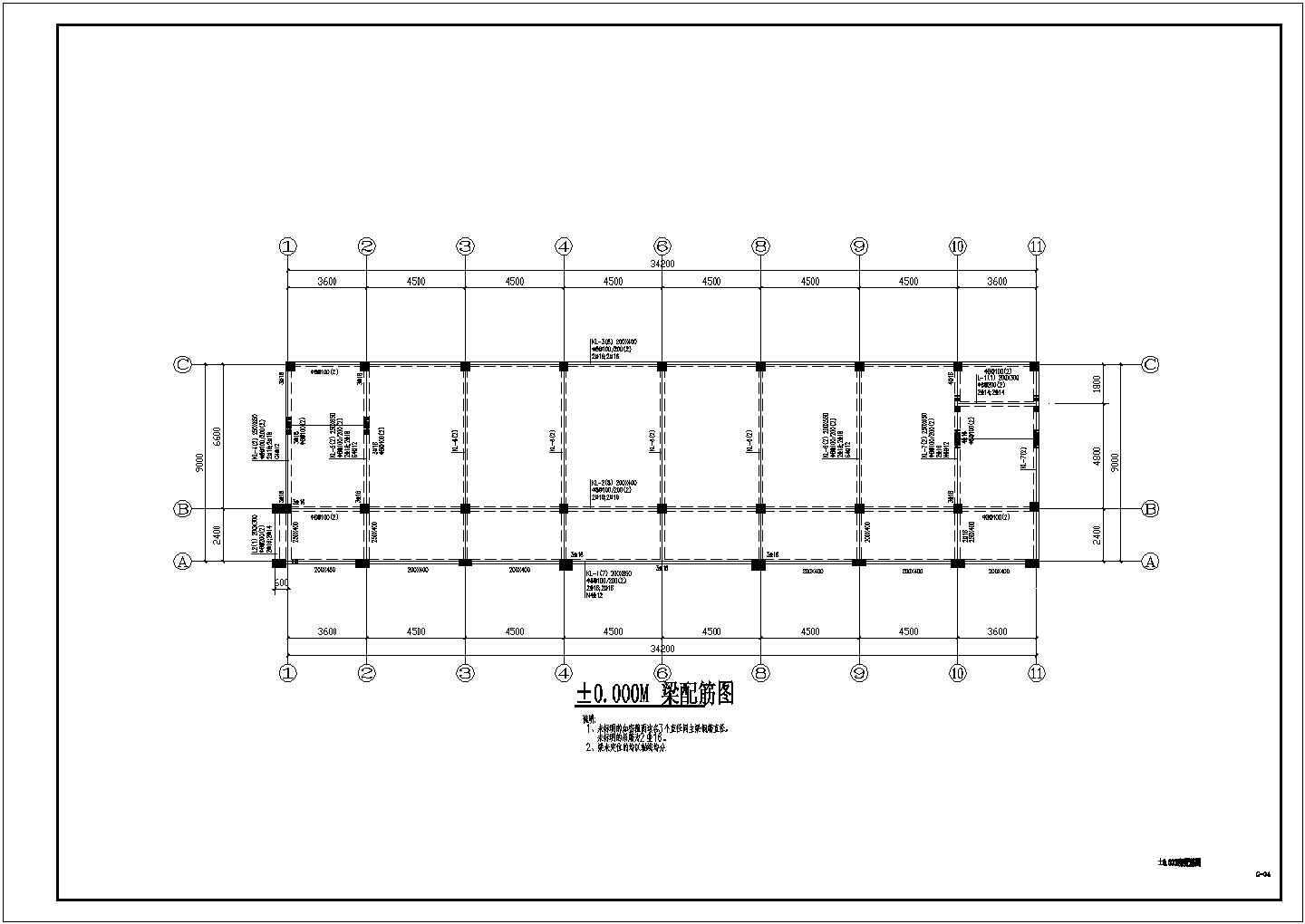 学校综合用房框架结构施工图（7度抗震）