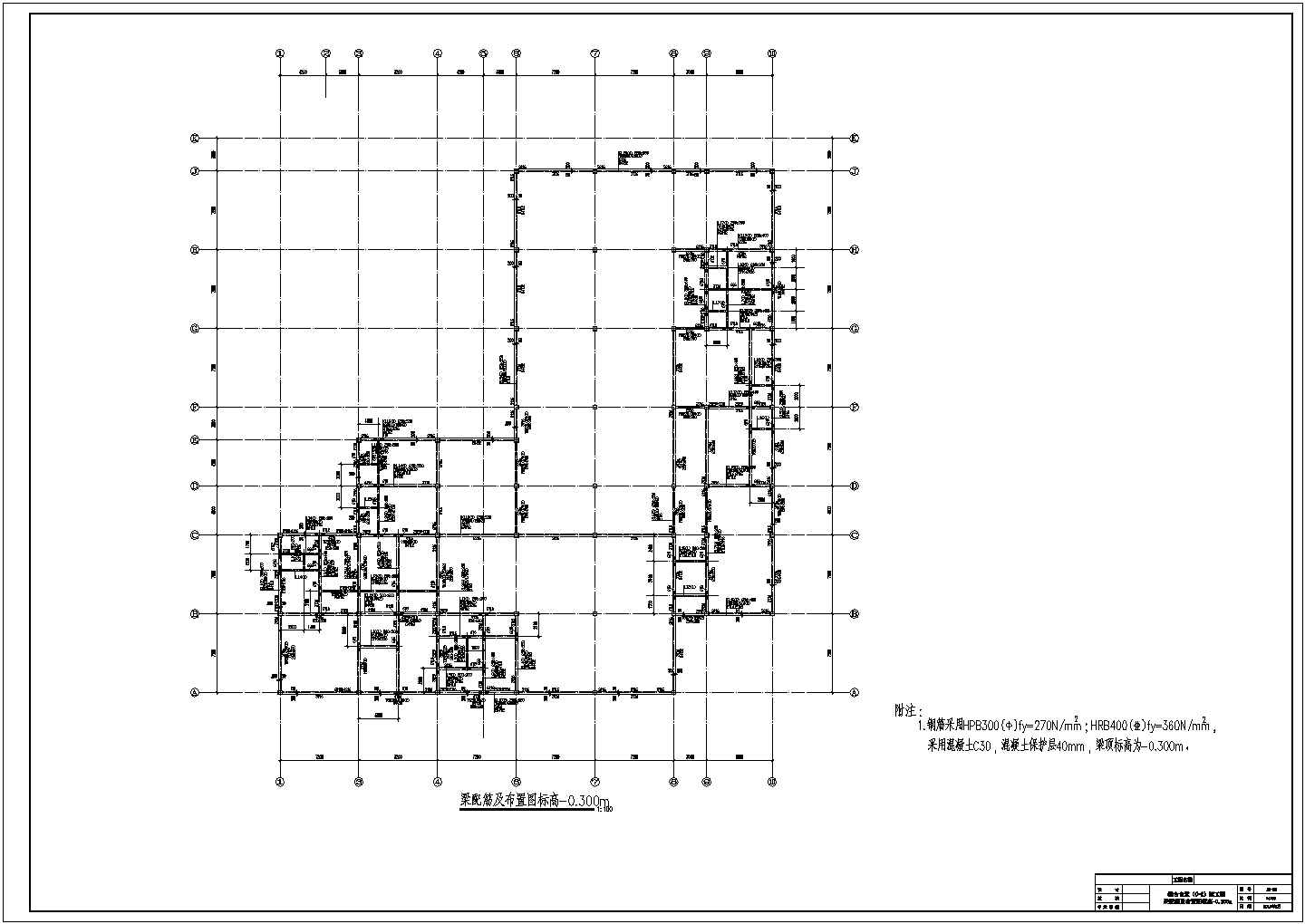单层框架结构钢屋盖食堂结构施工图（独立基础）