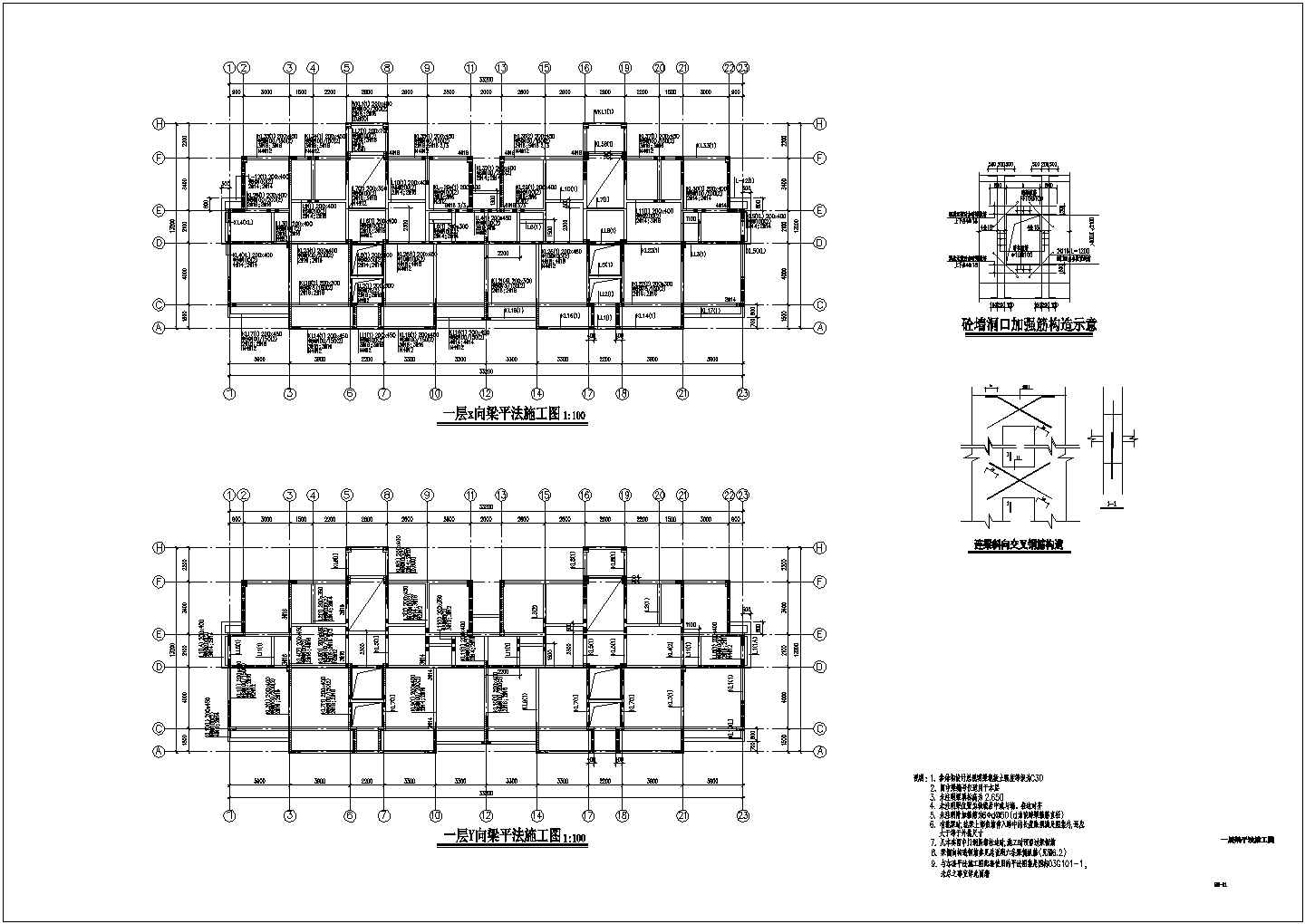 10层纯剪力墙住宅楼结构施工图(方管桩基础)