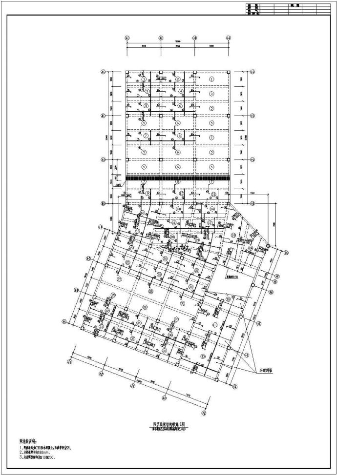 公寓地下车库现浇混凝土结构施工图_图1