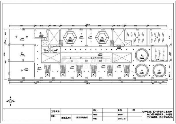 某地两层框架结构酒店室内装修设计施工图-图一