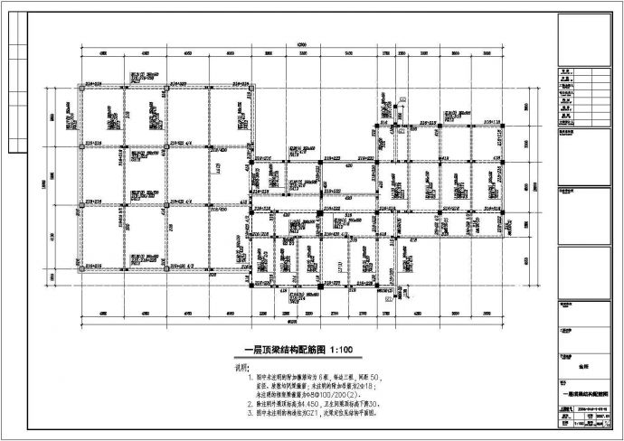 [江西]某小区1061.6㎡三层会所建筑结构水电施工图_图1