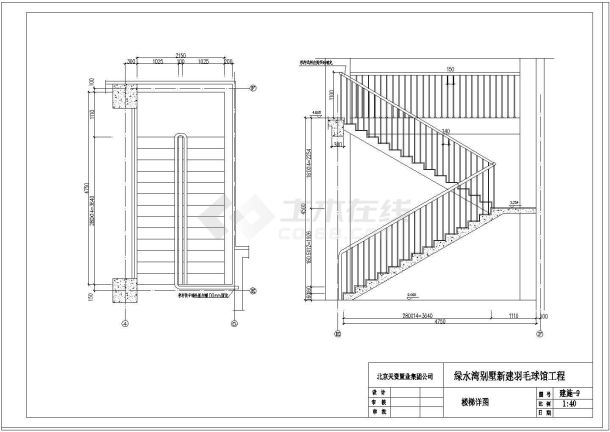北京某925.62平方米私人会所羽毛球馆建筑施工图-图一