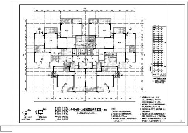 21层框剪综合楼结构施工图(桩基、独基)-图二