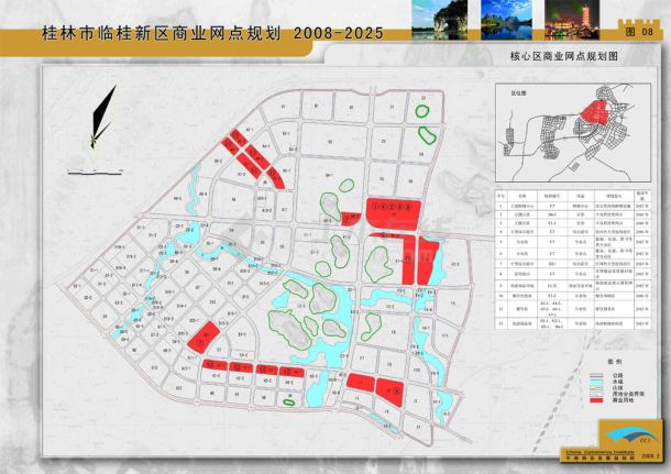 桂林市商业网点规划-图一