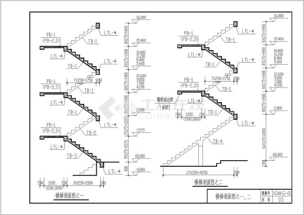 住宅及公建各类跨度楼梯结构设计施工图-图一