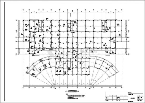 12层框架与钢混合结构服务中心结构施工图-图一