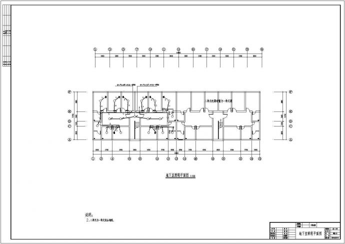 乡镇卫生院四层职工宿舍楼电气设计图纸_图1