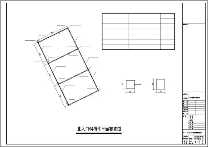 钢骨架式膜结构地下通道入口结构施工图_图1