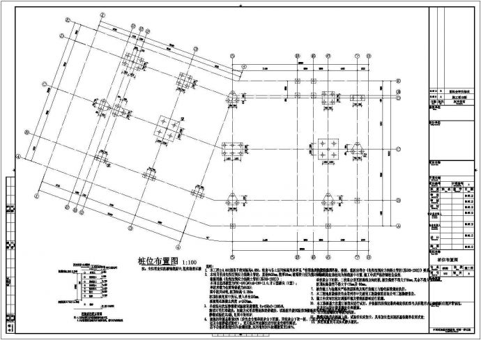 地上三层钢框架结构售楼处结构施工图（含部分手算计算书）_图1