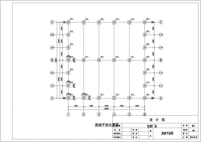 32米跨度门式钢架厂房结构施工图(含方案图)_图1