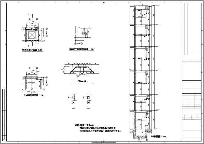 三层钢混组合结构体育馆、游泳馆结构施工图_图1