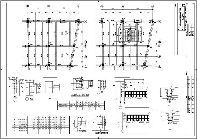 广场钢框架-中心支撑加建楼梯结构施工图_图1