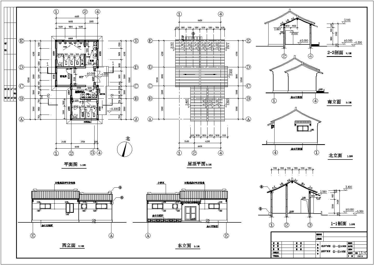 某单层砖混公厕建筑、结构设计施工图