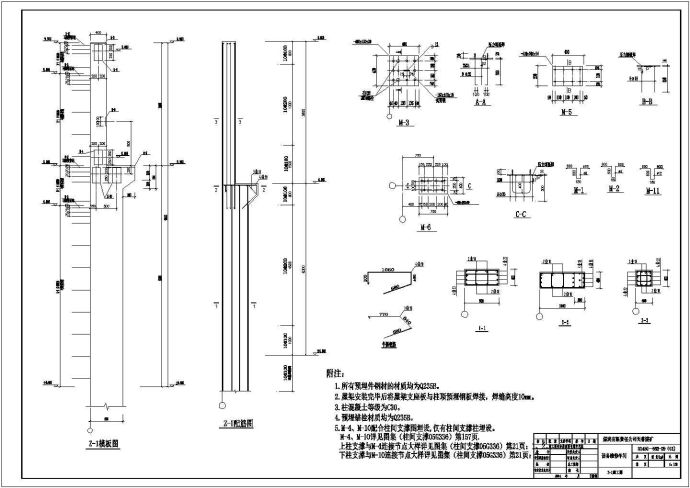 一层钢筋混凝土排架结构煤矿设备维修车间结构施工图_图1