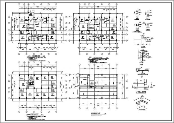 某地4层框架结构教师专家楼结构设计施工图_图1