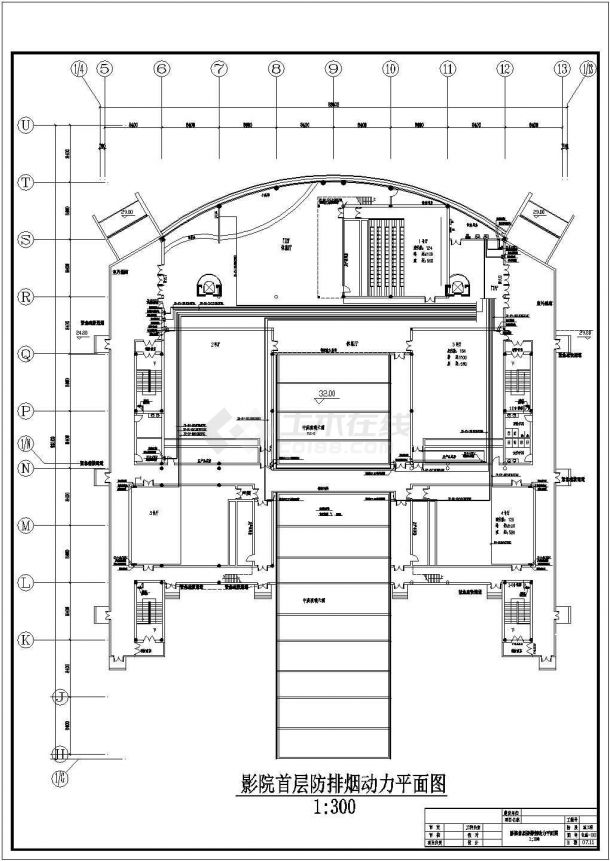 兰州某2层小型电影院电气设计施工图-图二