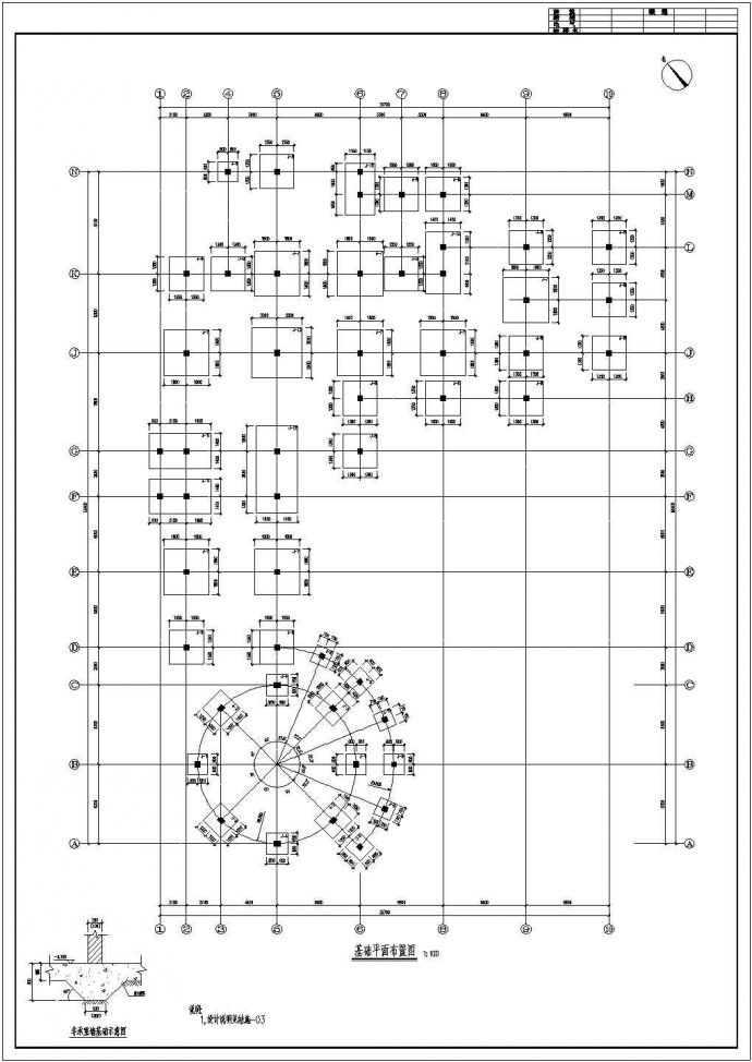 某地三层框架结构幼儿园结构施工图_图1