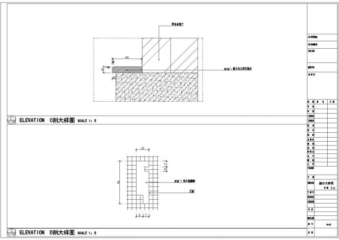某地高层剪力墙结构住宅（小三居）室内装修设计施工图_图1