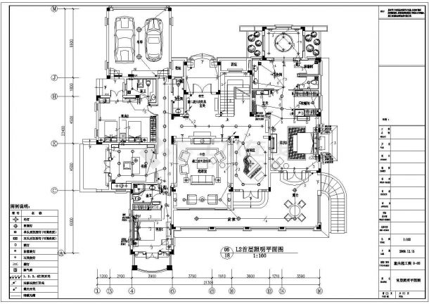 一幢3层的豪华别墅电气设计施工图-图二