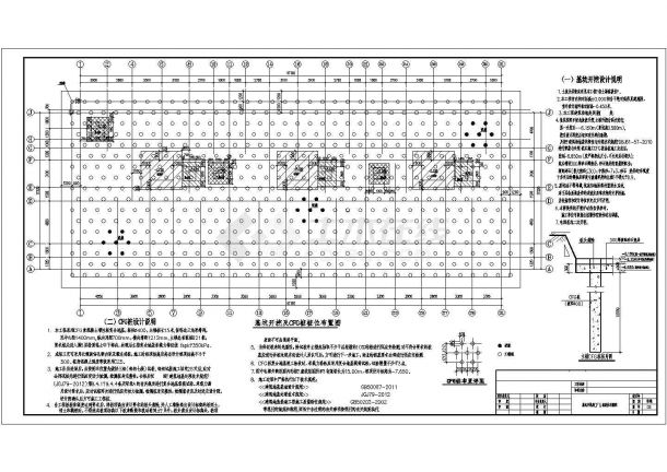 18层部分框支剪力墙结构商住楼结构施工图（带转换层）-图一